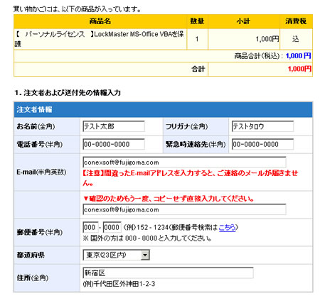�w���ҏ��
